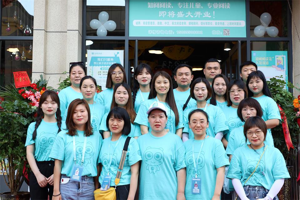 知阅绘本馆全维运营训练营精彩回顾
