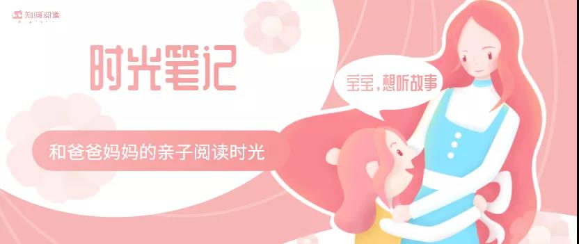 书香满径，汩汩相随。