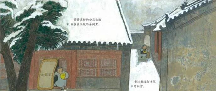 1-211213095204393.jpg