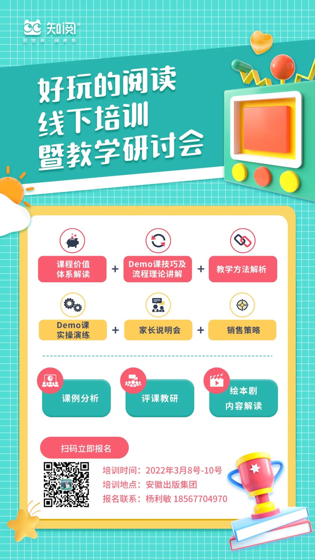 微信图片_20220218085416.jpg