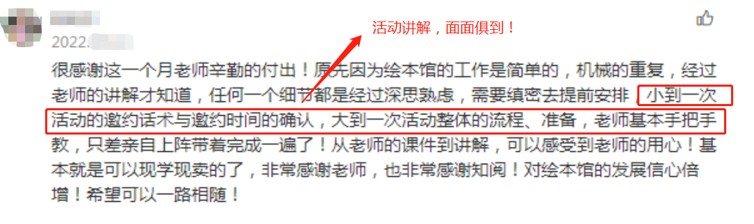 微信图片_20220606144118.png