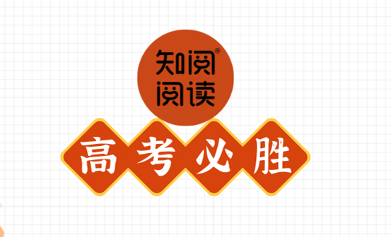 2022年高考作文题目汇总 | 知识面、思辨能力，你觉得自己的孩子可以吗？