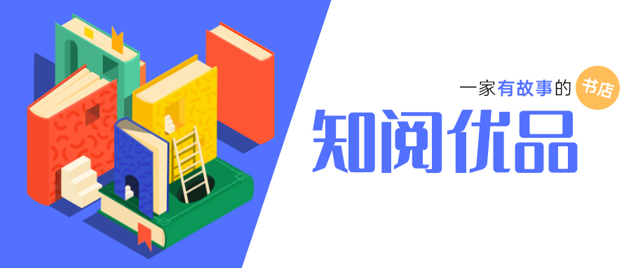 阅读才是提高优秀的关键!