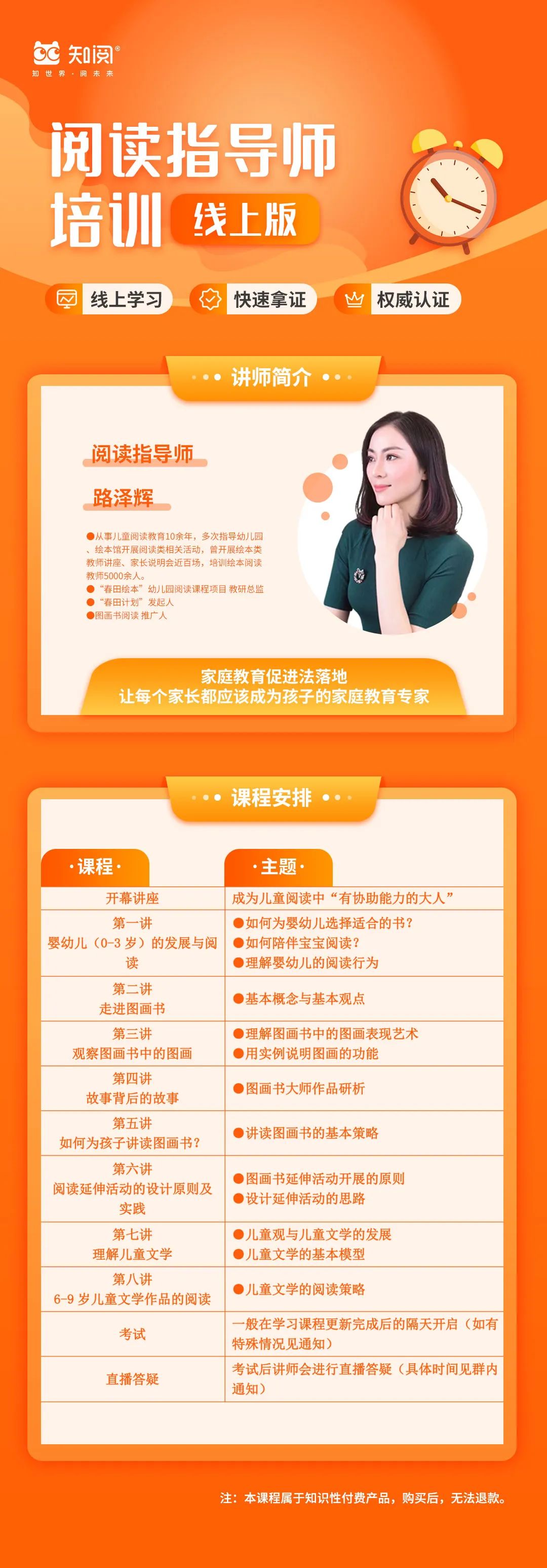 微信图片_20220711092710.jpg