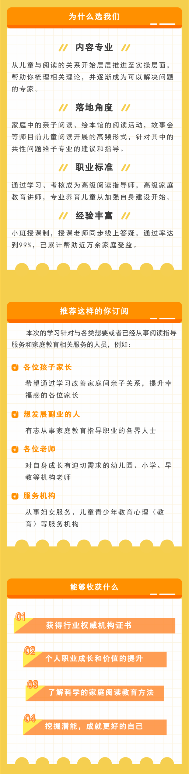 微信图片_20220711092716.png