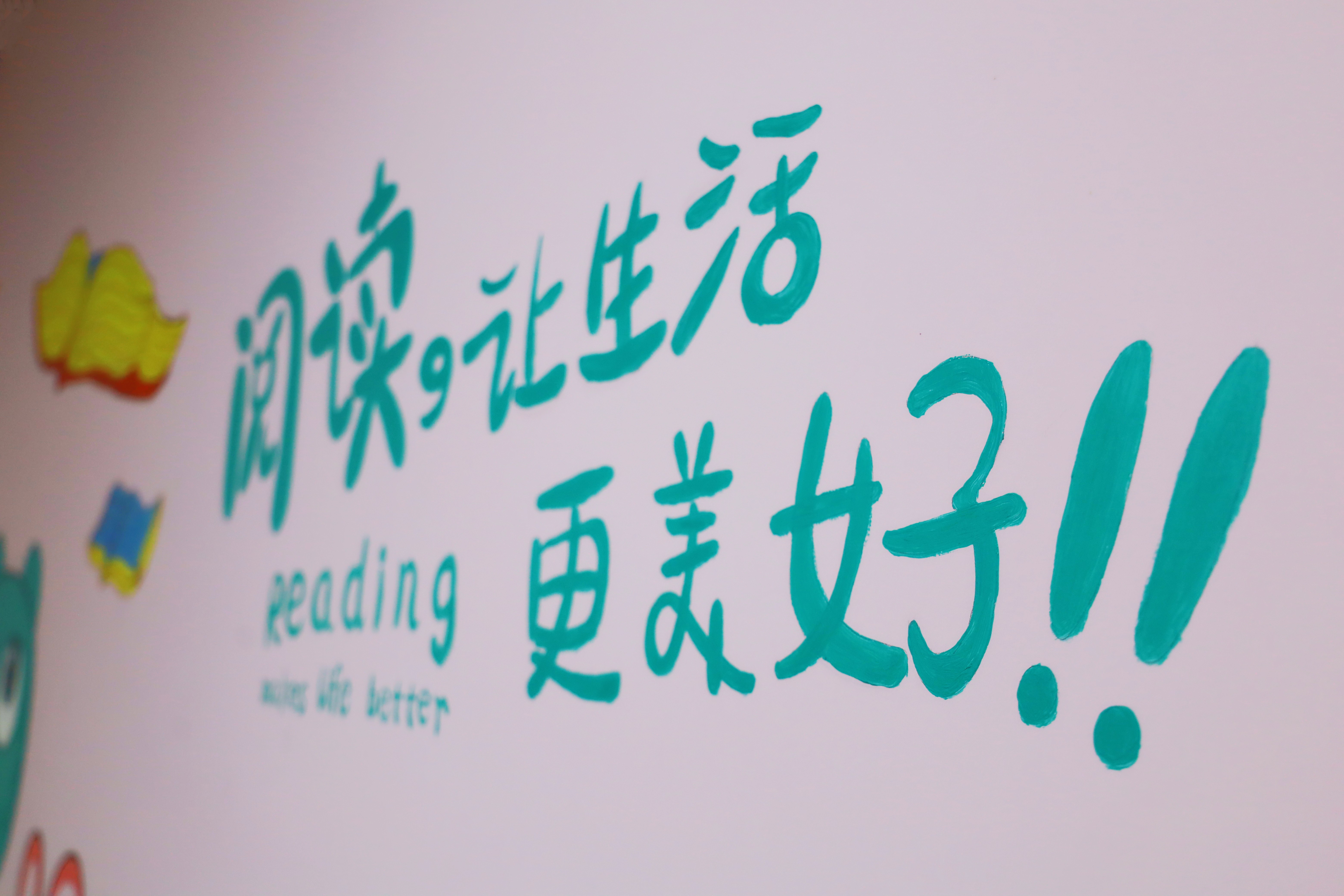 为什么要陪孩子读绘本？