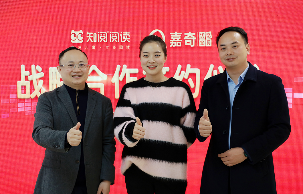 强强联合，打通绘本馆盈利新渠道！