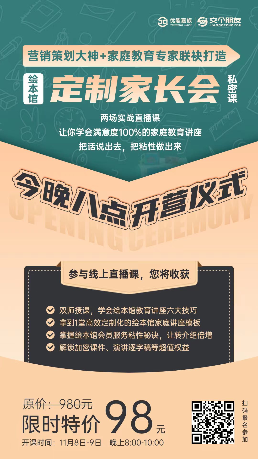 微信图片_20221109161624.jpg