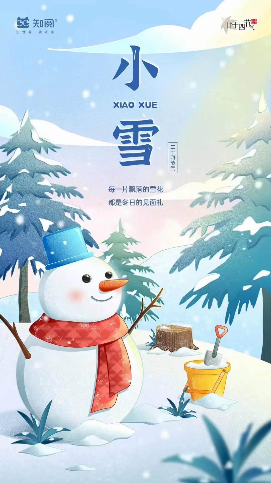 微信图片_20221122113638.jpg