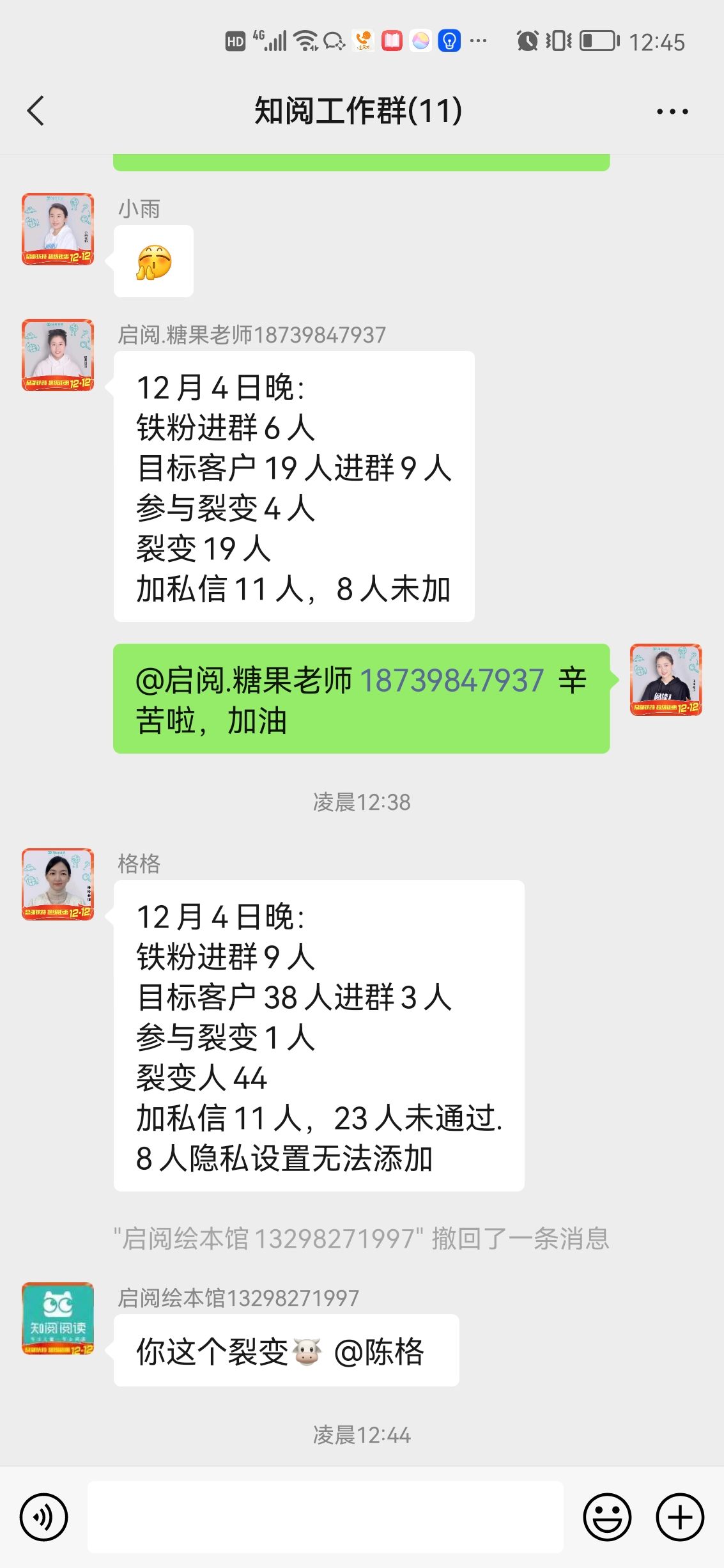 微信图片_20221206092608.jpg