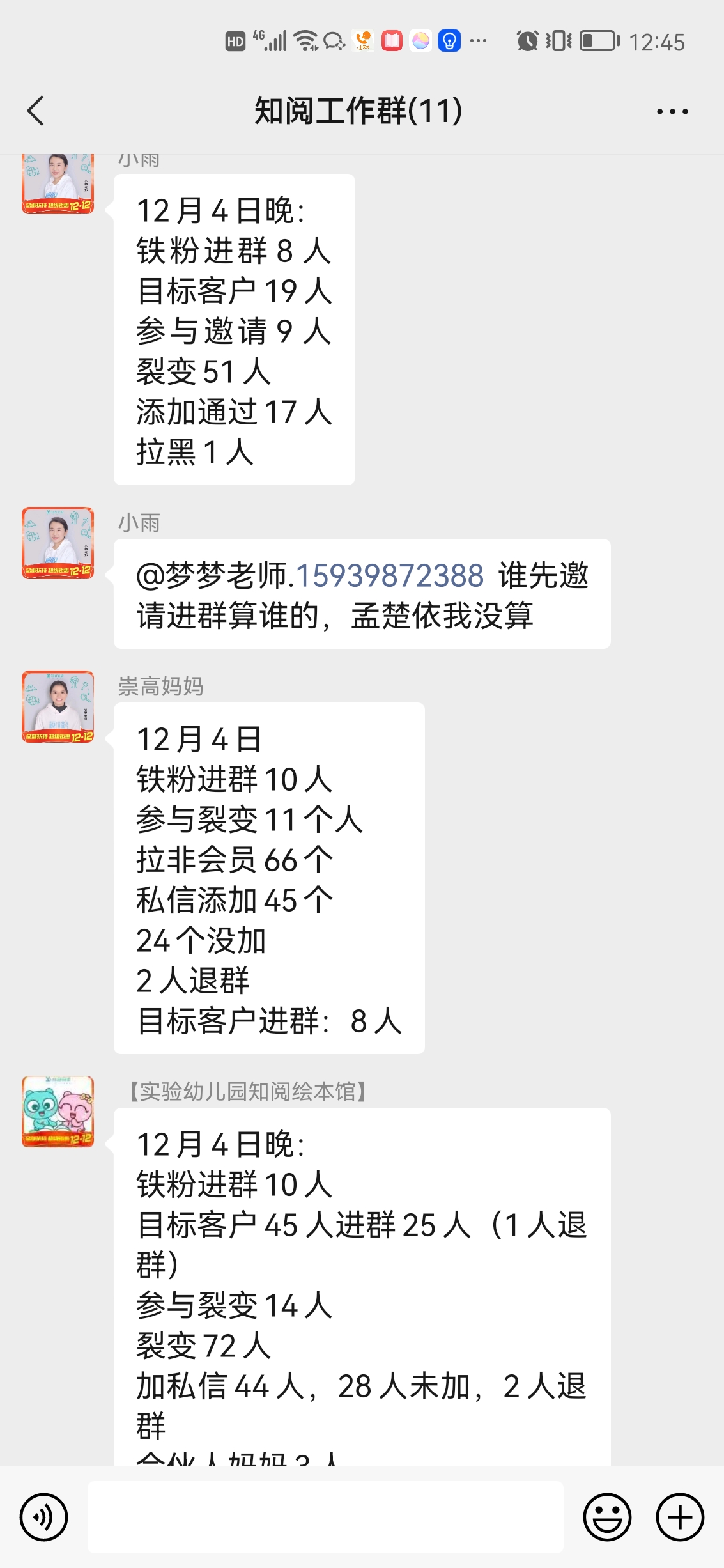 微信图片_20221206092617.jpg