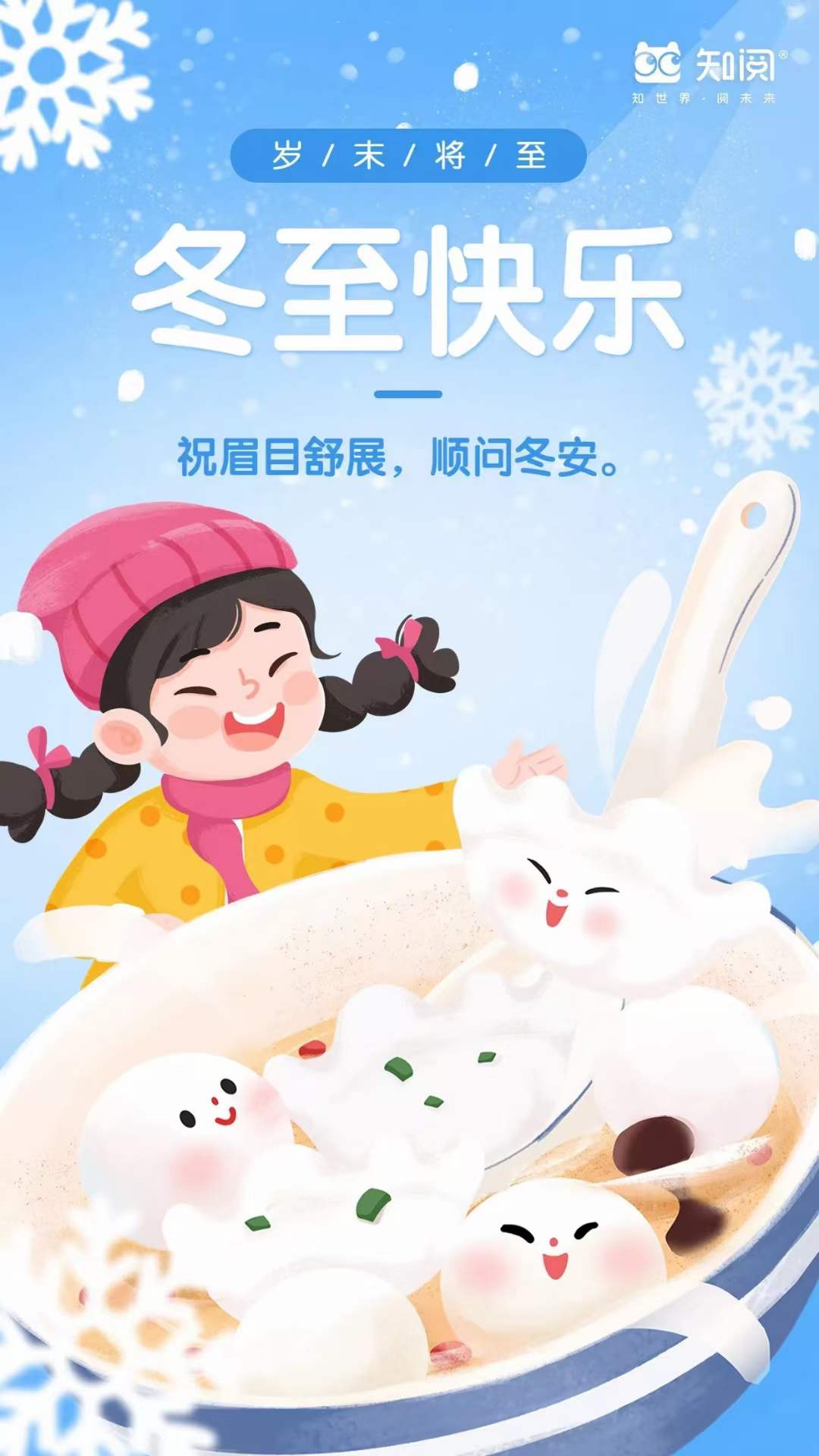 微信图片_20221222105122.jpg