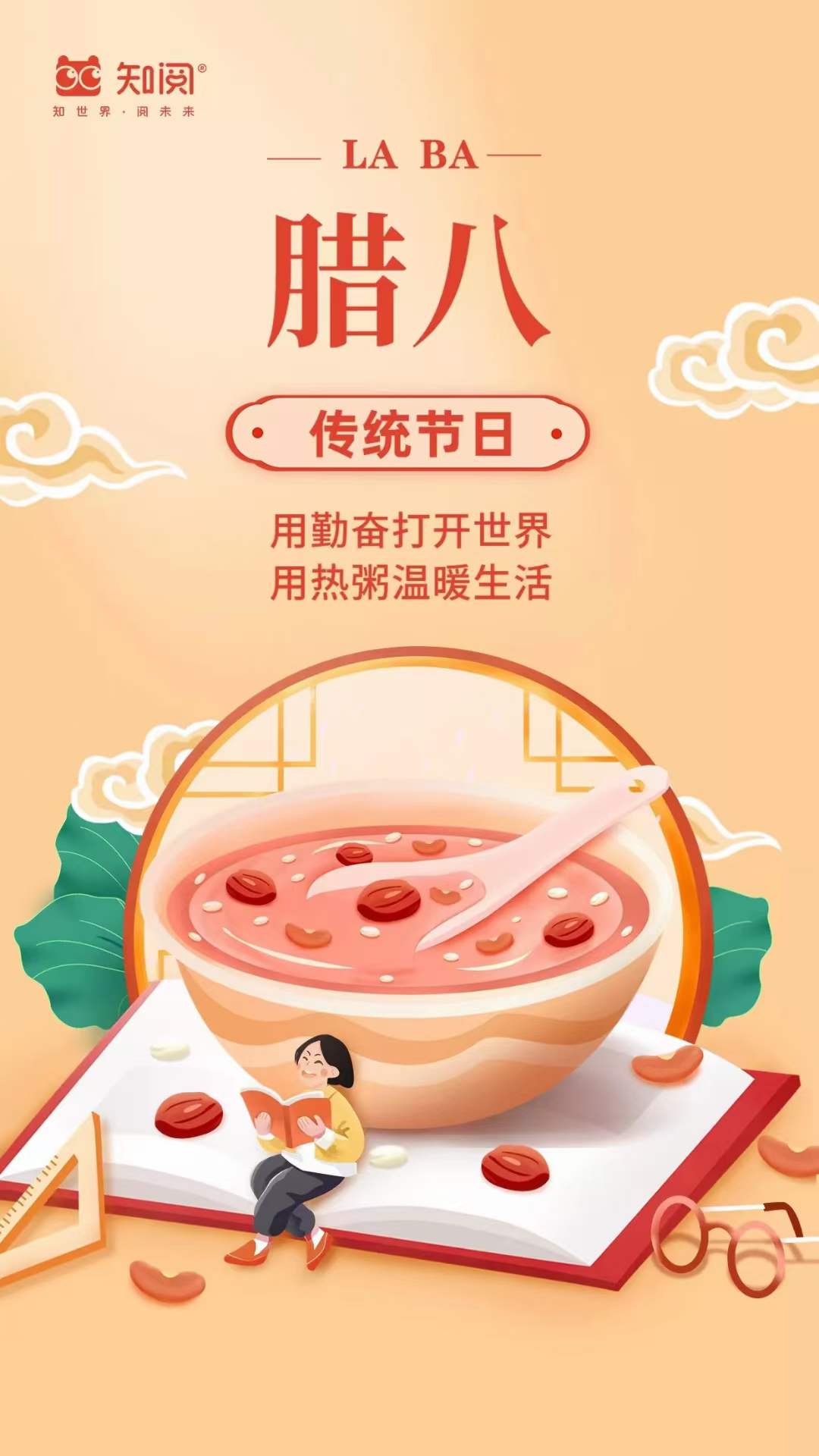 微信图片_20221230100209.jpg