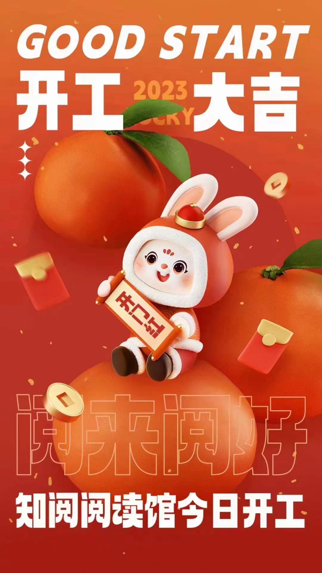 微信图片_20230130111402.jpg