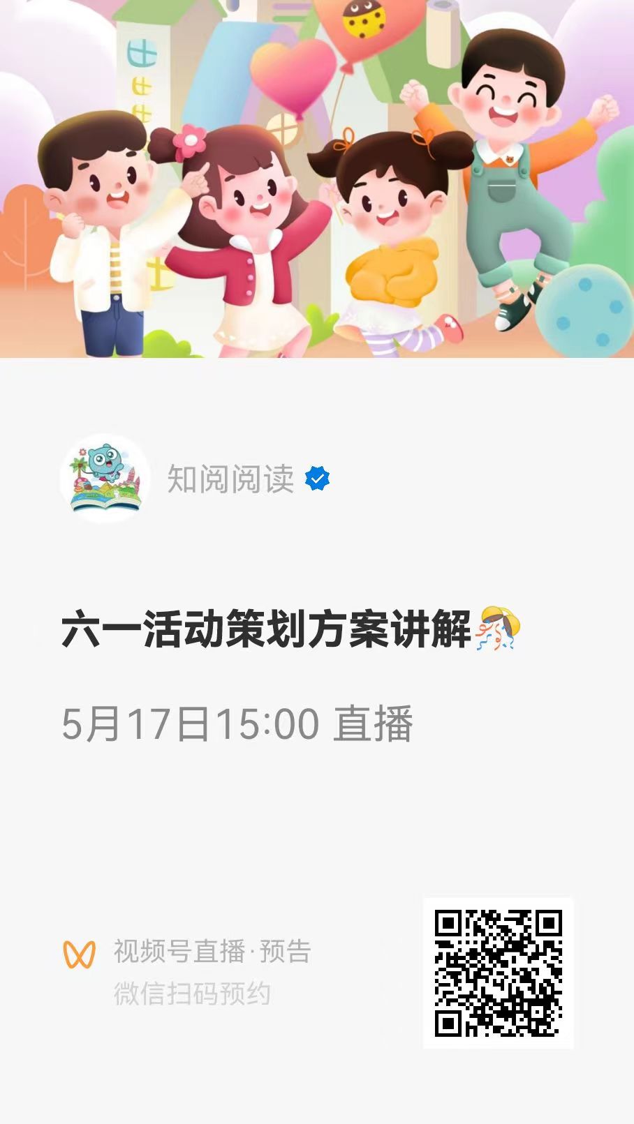 微信图片_20230517164144.jpg