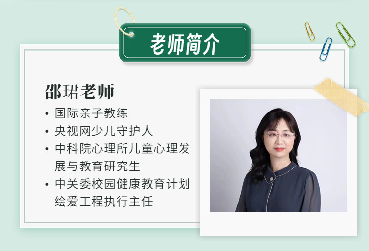 绘本养育工作坊