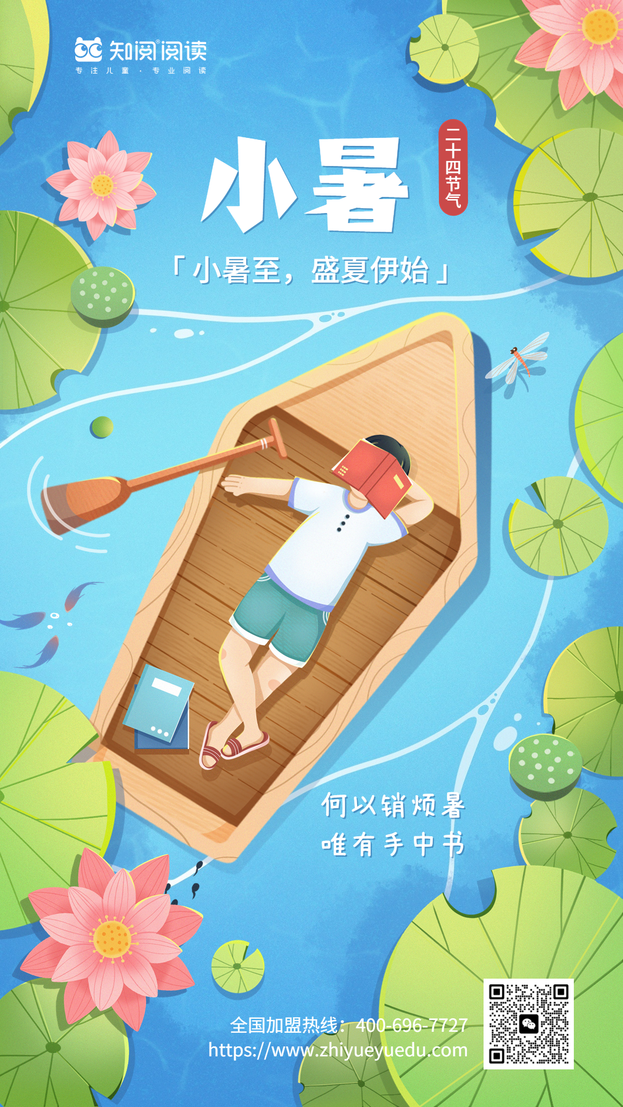 微信图片_20230707150850.jpg