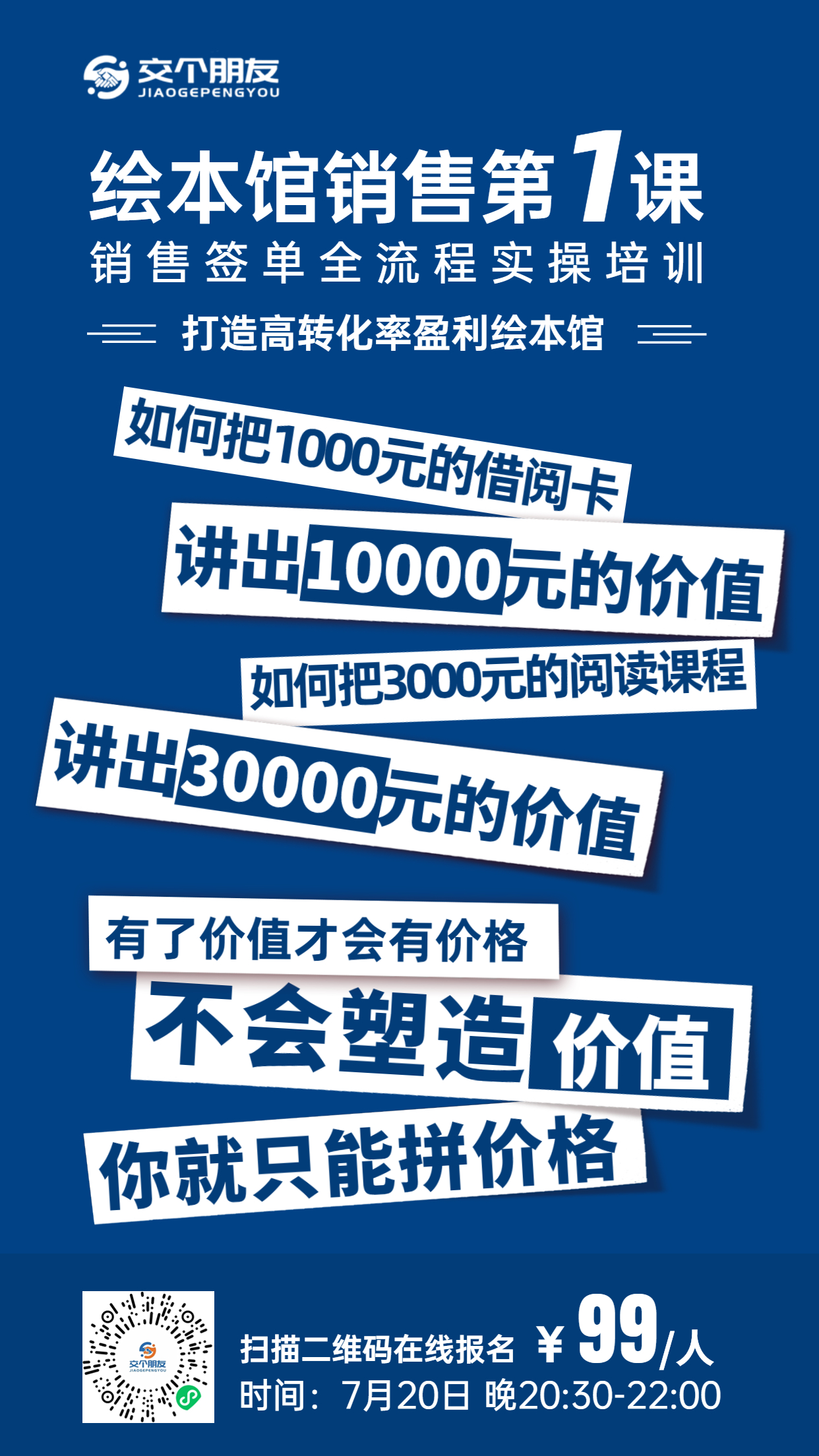 微信图片_20230720105605.jpg