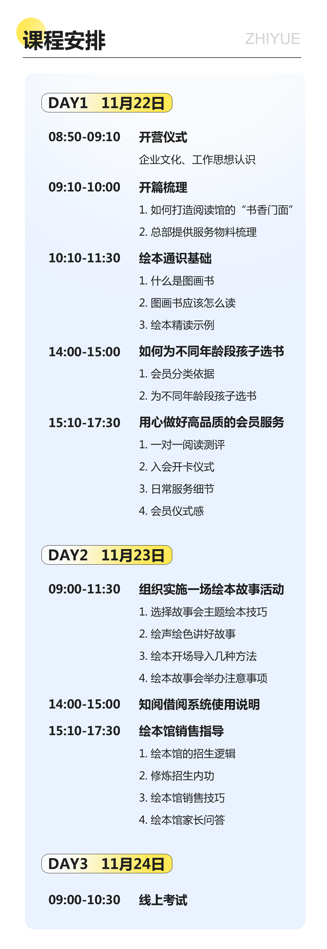 微信图片_20231116090450.png