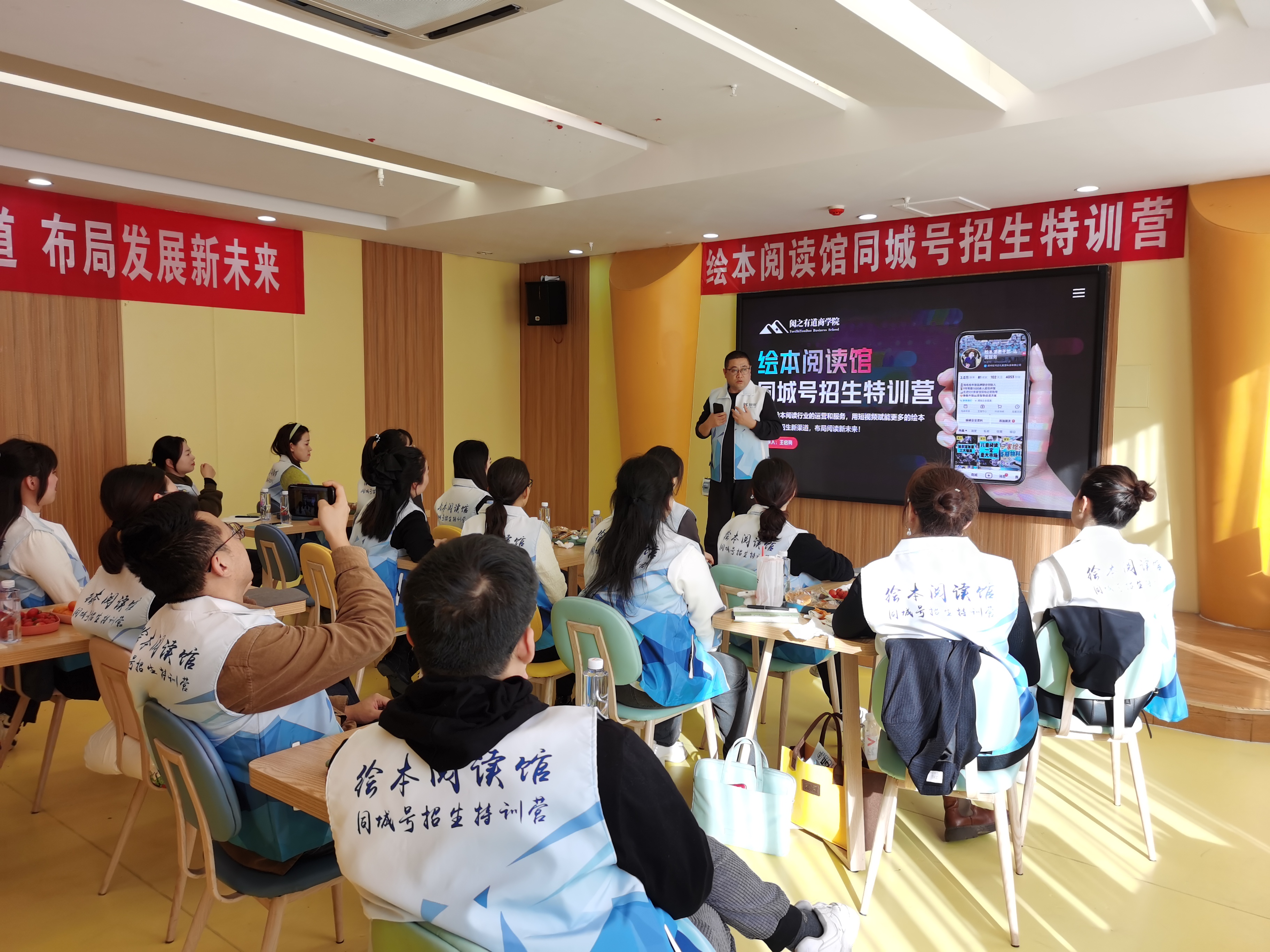 绘本阅读馆同城号招生特训营