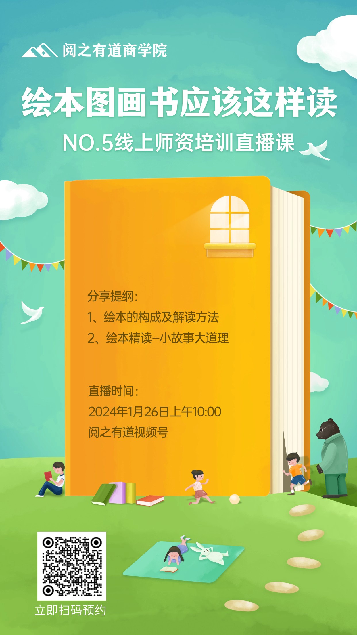 《人民日报》:多读书、早睡觉、勤运动,是性价比最高的自我投资