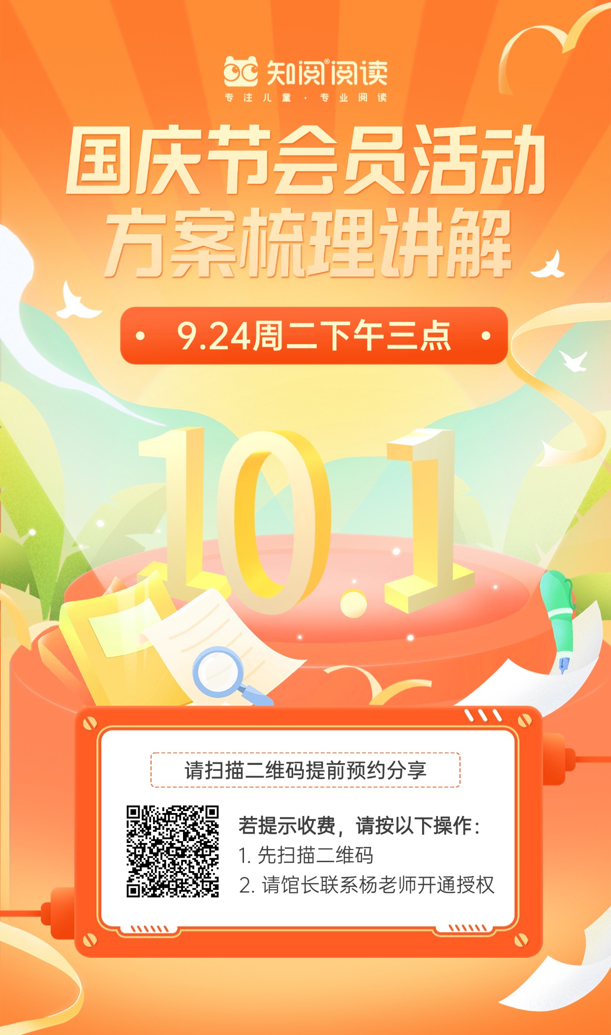 微信图片_20240923153825.jpg