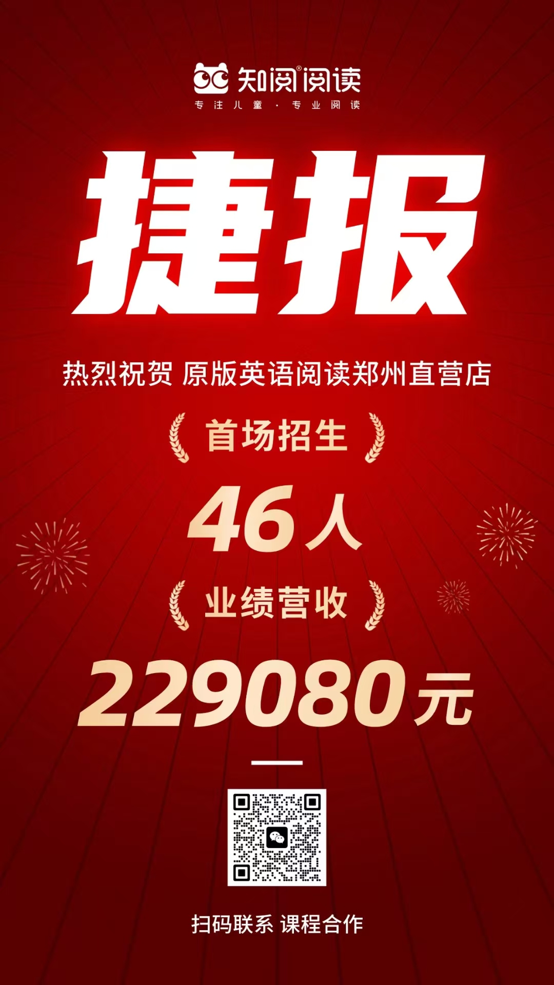 微信图片_20250102085751.jpg