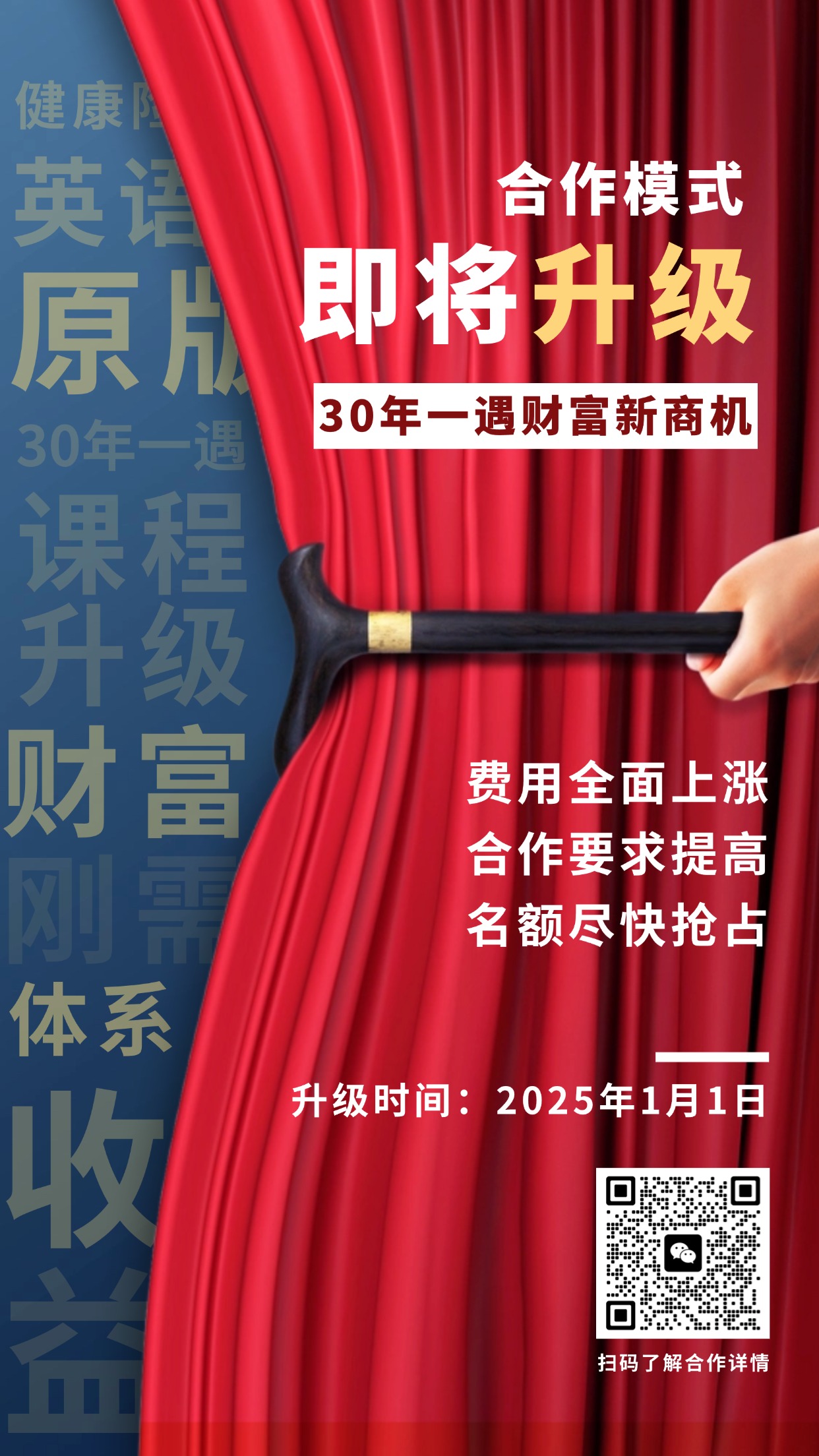微信图片_20250102085755.jpg