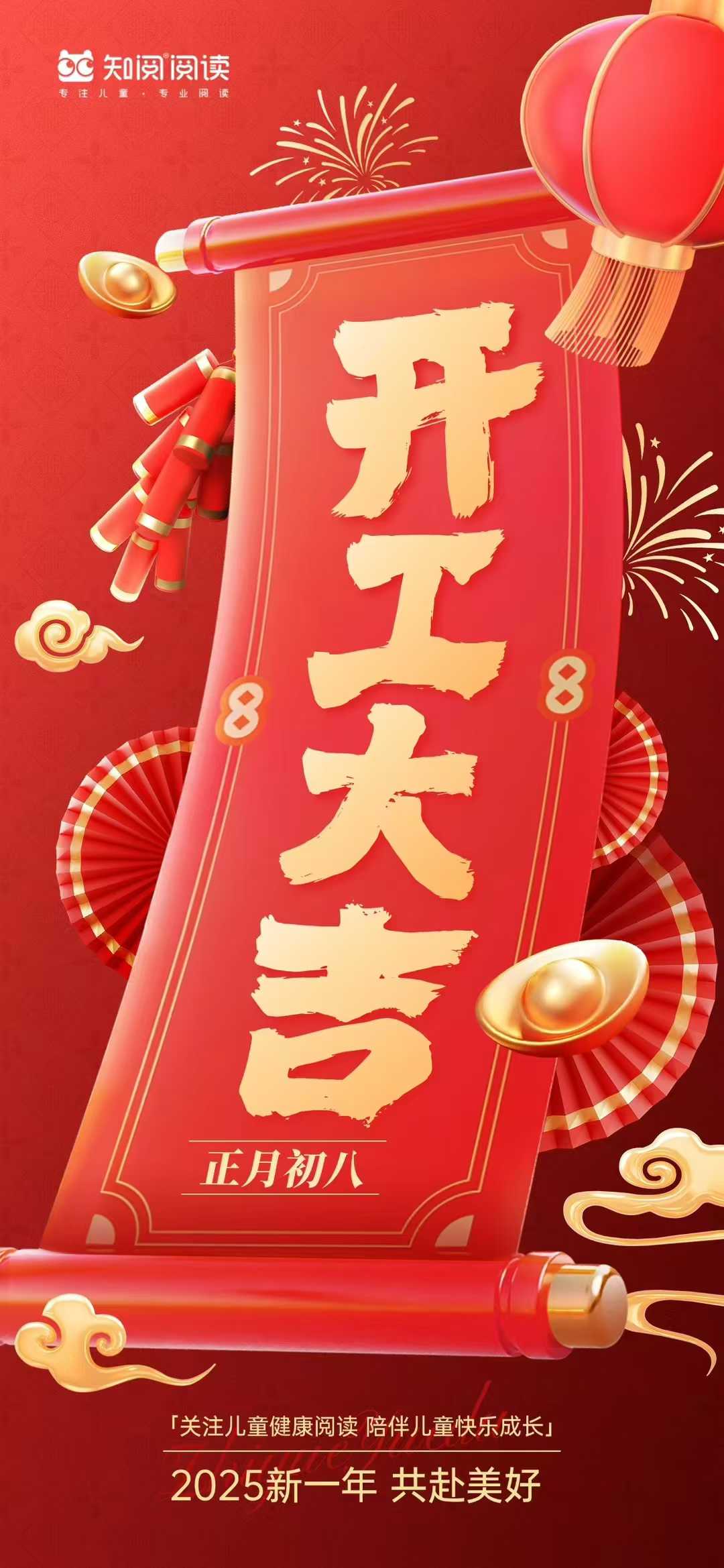 微信图片_20250205095802.jpg