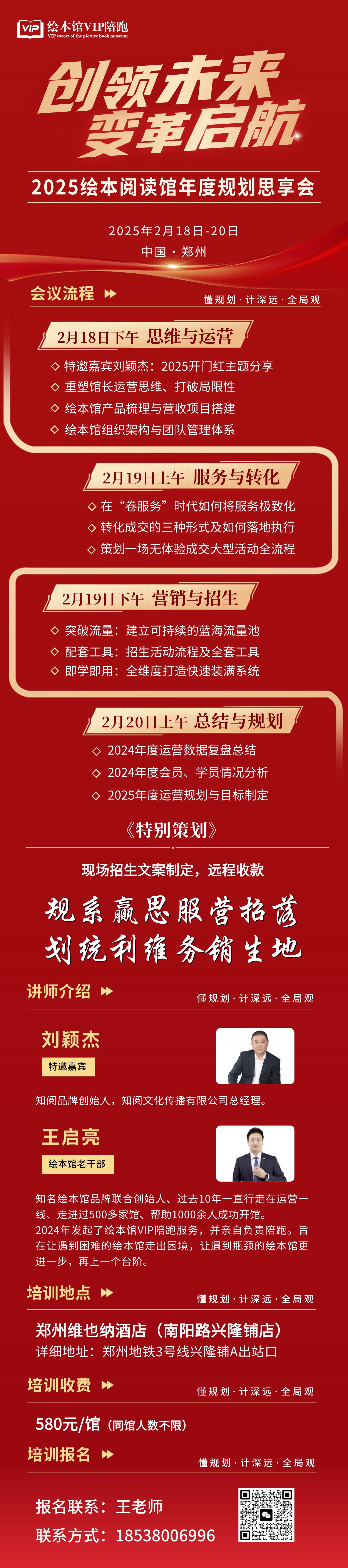 微信图片_20250207160602.jpg