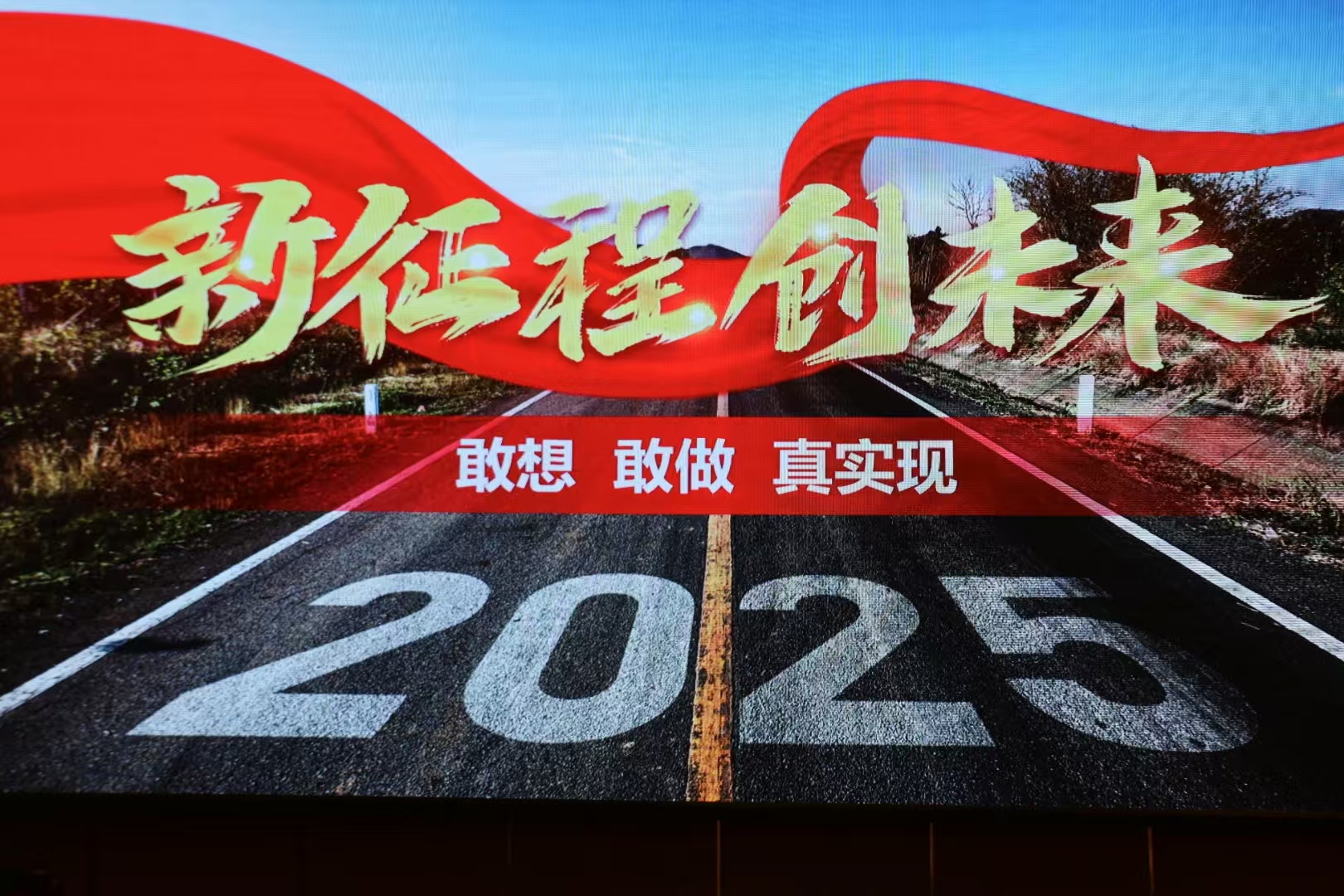 世界读书日方案发布