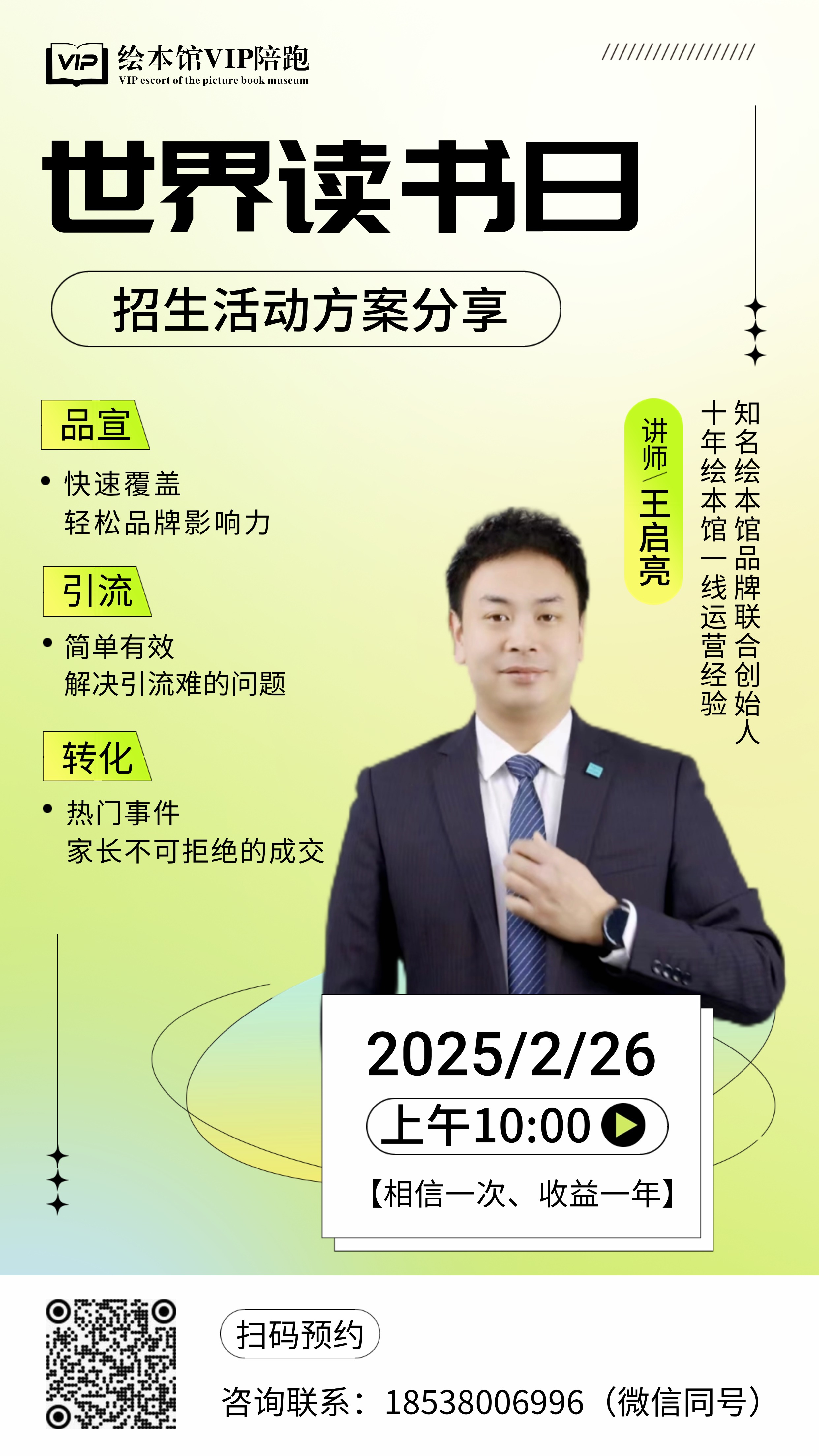 微信图片_20250227084322.jpg