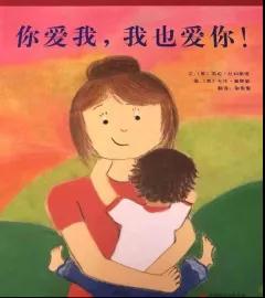 用“心”阅读，用“爱”陪伴 ——做孩子阅读的陪跑者