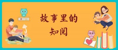 亲子阅读，乐此不疲
